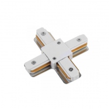 Коннектор для шинопровода Х- образный 1-фазный G-1-TXT-IP20 белый