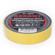 Изолента профессиональная 0,18Х19ммХ20м желтая Rexant